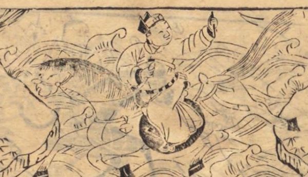 Một phần bức tranh trích từ “Kinh bản thông tục diễn nghĩa án giám tam quốc chí truyện.” (Ảnh: Tài sản công) Một phần bức tranh trích từ “Kinh bản thông tục diễn nghĩa án giám tam quốc chí truyện.” (Ảnh: Tài sản công)