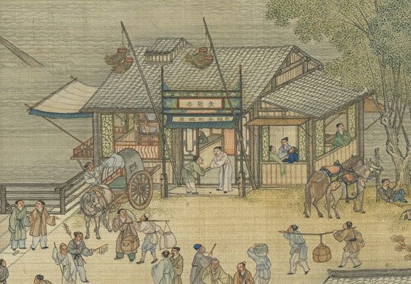 Một phần bức “Thanh Minh thượng hà đồ” của Viện Bản thời nhà Thanh. (Ảnh: Tài sản công)